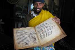 Lake Tana, Azwa Mariam monastery 